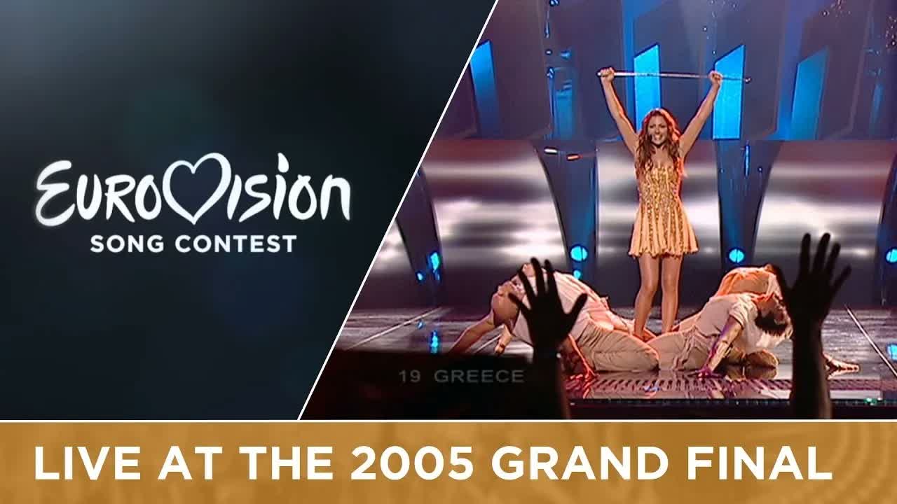 Kiev, Ukraine | 2005 | EurovisionSearch